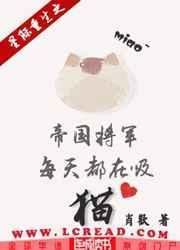 独享你茶暖不思免费