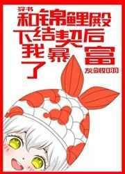 死对头竟然暗恋我