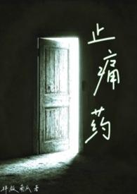让你修仙,没让你祸害修仙界啊!