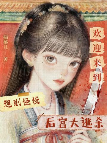 绿茵风暴