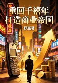 恐怖的不是他，是他的野兽军团