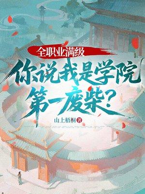 斗罗之我的武魂是模拟器