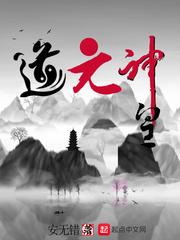 狐狸与猎人by梦筱二笔趣阁无弹窗
