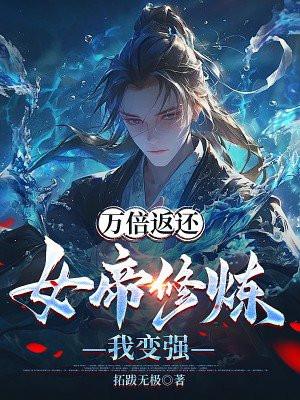 冲天玄甲：黄巢弑天录