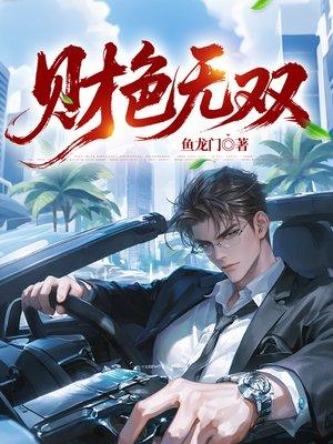 末世独行：从零开始的杀戮进化
