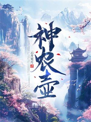 快穿女神:男主你崩了