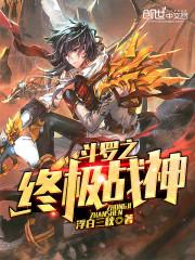 在吗，看看批