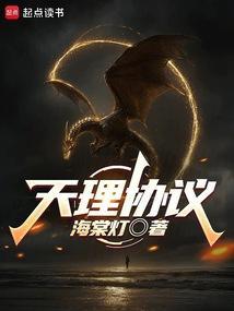 因为刚好遇见你梦筱二番外完整版