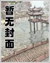 风起时梦筱二TXT百度网盘