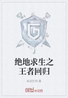 霸道美妻：我的田园我做主