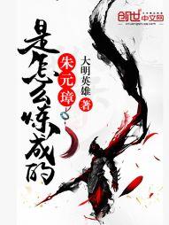 从县委书记问鼎权力巅峰