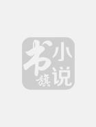 根生