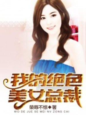 重生大宅门白敬业，玩转在民国