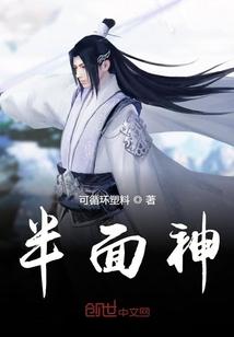 九阳神体，开局征服女强者