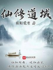 综影视:媚主她颠倒众生