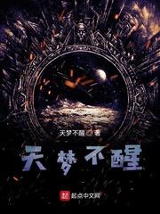 他们要我当圣母，我偏成阎罗