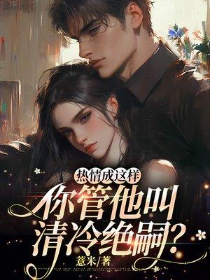 超级修真弃少