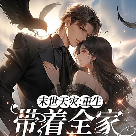 陆总，太太拿到离婚证就跑了