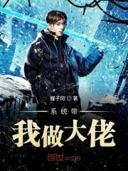 掠心女王爷