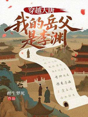 道果培育指南:从退婚现场开始