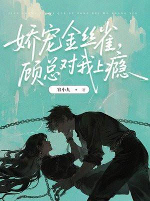 亡国当天,十八岁皇太奶回来了