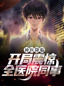 婚宠鲜妻：宫少，来床咚