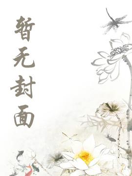 网游之子