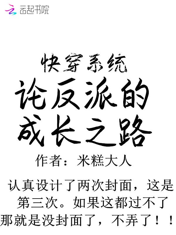 我真就是邪神