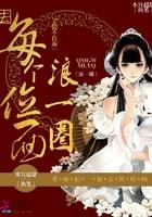 天谕神偷