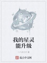 最强天赋提升系统