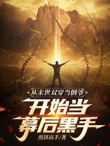 我能提取万物属性点