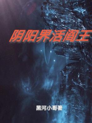 异世战歌