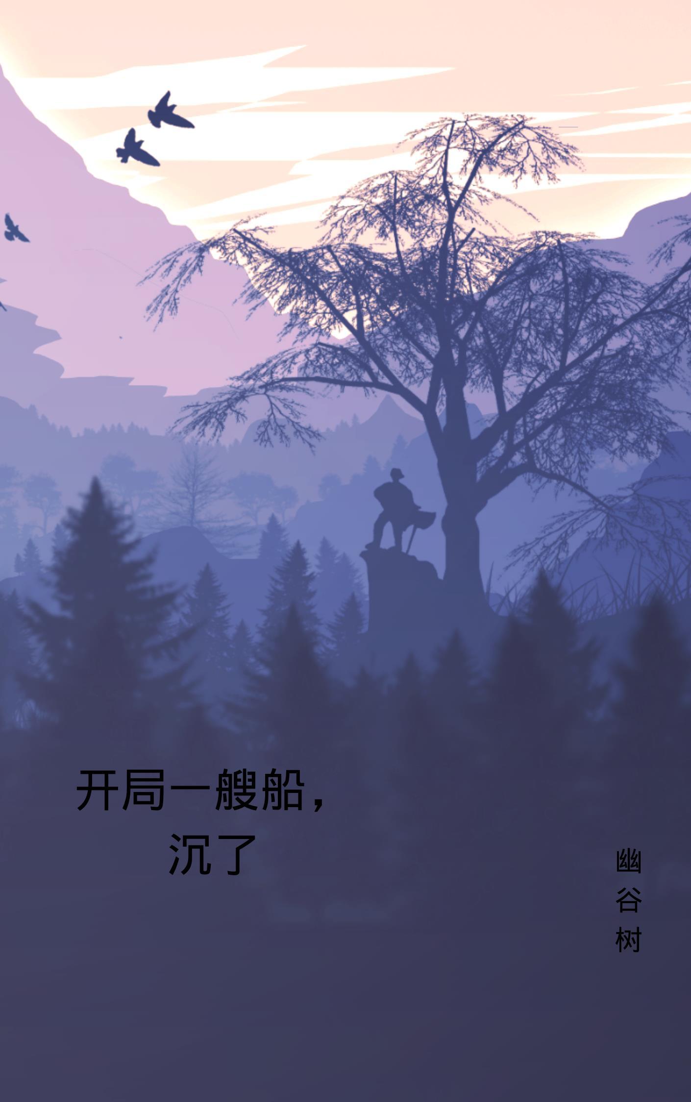 以捕快之名