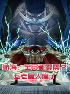 疯了吧?我刚先天他就仙帝了!