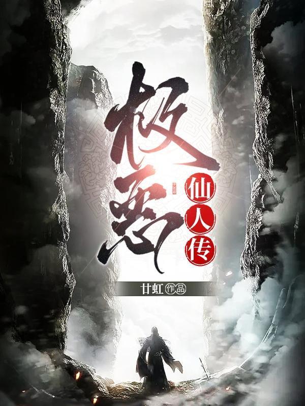 西游开局我
