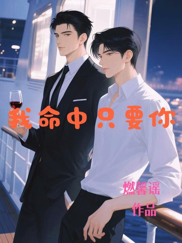 穷困潦倒无人问，功成名就你是谁