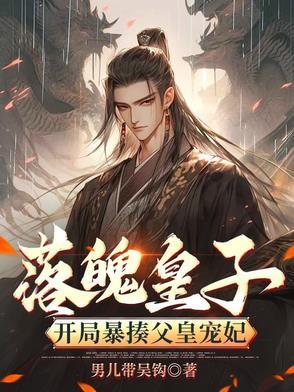 森林童话勇敢之心
