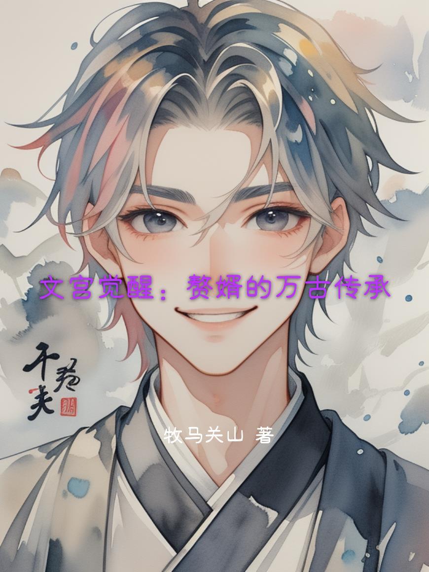 职业相亲怎么了？我身价上亿