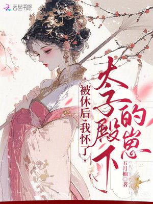 军王龙首（九五之尊）