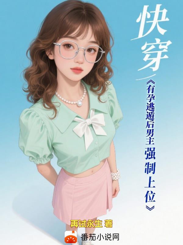 十年恩怨十年剑