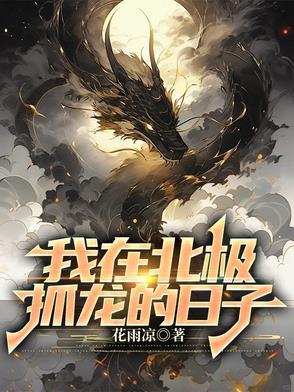 成长之红颜助我