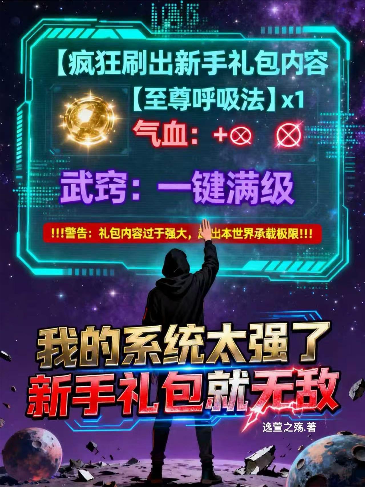 只能平A那咋了？我射的又快又强