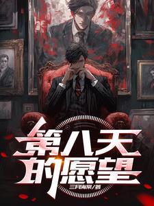 跑男：开局撕名牌，白露崩溃