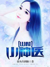 抗战之烽烟万里