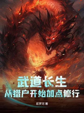 极品嫂子,半夜借粮!