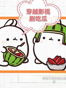 他是一个包租公