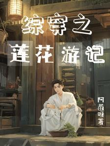 开局哥布林我将迎娶剑之圣女