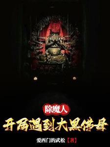 系统助我上巅峰