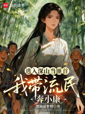 晒太阳就变强，但我不是超人
