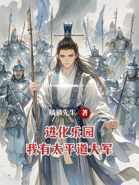 张无忌穿越到神雕世界